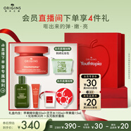 悅木之源（Origins）蘋果肌青春精華霜50ml 保濕提亮修護(hù)抗氧化面霜生日禮物送女友