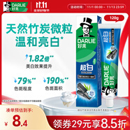 好來（DARLIE）【白鹿推薦】超白竹炭深潔牙膏去黃牙漬美白120g新舊包裝隨機(jī)