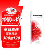 鮮切花品種圖冊