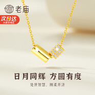 老廟小蠻腰項鏈S925銀圓柱吊墜套鏈簡(jiǎn)約時(shí)尚生日禮物送女朋友老婆 小蠻腰項鏈