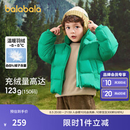 巴拉巴拉童裝兒童羽絨服男童女童冬季寶寶親子裝外套面包服潮三防蓬松鴨絨 翠綠 150