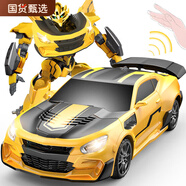 JJR/C變形車遙控汽車機(jī)器人男孩兒童玩具車rc遙控車碰碰車賽車生日禮物