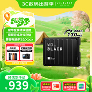 西部數(shù)據(jù)（WD）4TB移動硬盤130MB/s大容量高速便攜P10存儲外置機械硬盤外接PS5游戲手機筆記本電腦mac擴容