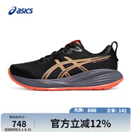 亞瑟士ASICS男子緩震跑鞋 GEL-CUMULUS 27 黑色001  44 