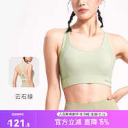 Keep 瑜伽內(nèi)衣運動內(nèi)衣高強(qiáng)度萊卡一體式高彈速干文胸訓(xùn)練跑步防震 云石綠 M