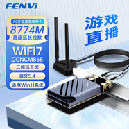奮威（fenvi）PCIE無(wú)線(xiàn)網(wǎng)卡wifi7游戲直播藍牙5.4網(wǎng)卡支持AMD三頻5G/6G千兆臺式機wifi接收器內置專(zhuān)用QCNCM865