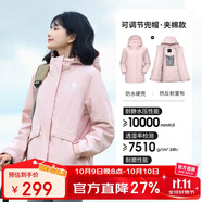 駱駝戶(hù)外夾棉沖鋒衣硬殼防水外套男2024新款防雨進(jìn)藏登山服女