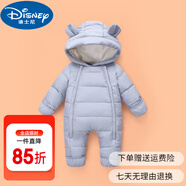 迪士尼（Disney）反季嬰兒羽絨連體衣男女寶寶外出服抱衣冬季加厚爬服新生兒羽絨服 灰色 純色 100