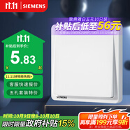 西門(mén)子（SIEMENS）開(kāi)關(guān)面板 一開(kāi)單控開(kāi)關(guān) 86型暗裝 致典雅白色5TA14113NC01