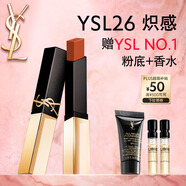 圣羅蘭（YSL）全新小金條口紅26 啞光持久 生日禮物送女友