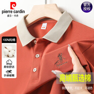 皮爾卡丹（pierre cardin）純棉短袖t恤男2025夏季新款翻領(lǐng)保羅體恤刺繡高端商務(wù)男士polo.衫 橘色 XL 推薦【130-155斤】