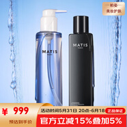 魅力匙（Matis）補水保濕男女面部護(hù)膚 魅力匙MATIS黑白水套組