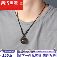 奧洛黛婭項鏈男韓版潮人個性掛墜黑曜石復(fù)古戒指鎖骨鏈子學(xué)生嘻哈吊墜男 冰種貔貅+珠鏈繩-項鏈長度可調(diào)節(jié)