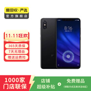 小米8 安卓 屏幕指紋版 國行 二手手機 黑色 8G+128G