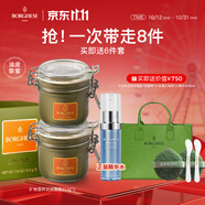 貝佳斯（Borghese）進口礦物收縮毛孔面膜涂抹式泥漿面膜 深層清潔 綠泥212g兩件裝