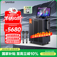 山水（SANSUI）戶外k歌智能音箱套裝 三年K歌會(huì)員版 戶外大功率 藍(lán)牙 點(diǎn)歌機(jī)帶顯示屏 PE159 2T 電木吉他樂器音箱