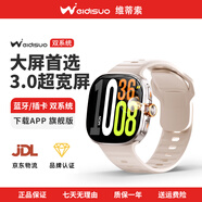 維蒂索華強北S10ultra頂配版智能手表電話插卡運動手表S11男女士成人初高中學生藍牙新款全網(wǎng)通官方旗艦 闊屏待機王【鈦銀】AMOLED大屏+海量下載+抖音