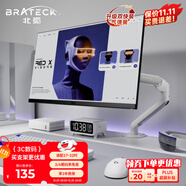 Brateck北弧 顯示器支架 機(jī)械臂 電腦支架桌面夾式底座 屏幕升降增高架E350ez白17-32吋 懸空托臂適配卓威