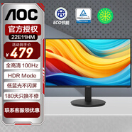 AOC顯示器 21.5英寸 全高清 VA廣視角面板 快拆支架 TUV低藍光不閃屏 可壁掛商用顯示屏 電腦顯示屏幕 21.5英寸22E11HM