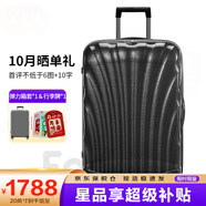 新秀麗（Samsonite）經(jīng)典貝殼拉桿箱男女超輕盈旅行行李箱升級版 黑色 CS2 20英寸 可擴展