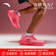 安踏馬力2丨全掌碳板專業(yè)馬拉松跑步鞋男競(jìng)速訓(xùn)練跑鞋輕質(zhì)運(yùn)動(dòng)鞋 熒光電光粉/黑-5 42 (260mm)