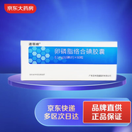 [適麗順] 卵磷脂絡(luò)合碘膠囊0.1mg*60粒/盒