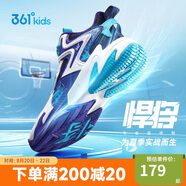361°悍將|兒童籃球鞋夏季實戰(zhàn)訓練青少年硬地旋鈕籃球鞋 紫40