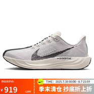 耐克NIKE男子跑步鞋飛馬 PEGASUS PLUS 運動(dòng)鞋IB5695-001黑/灰 41