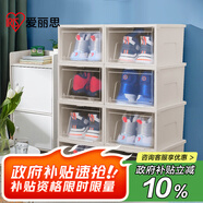 愛(ài)麗思（IRIS）大號(hào)透明鞋盒收納盒AJ球鞋鞋柜防塵防潮可疊加儲(chǔ)物盒 8個(gè)裝