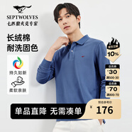 七匹狼男士長(zhǎng)袖T恤男秋冬翻領(lǐng)挺括休閑商務(wù)打底男士上衣polo衫 103(灰藍(lán))1D1D50605888 XL 175/92A