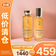 雪花秀御時(shí)緊顏參養(yǎng)單盒水乳組和水乳套盒交替發(fā)貨（水150ml＋乳125ml）