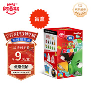 阿麥斯（amos）4D積木果汁軟糖盲盒50g/盒 IP聯(lián)名憤怒的小鳥系列 盲盒手辦