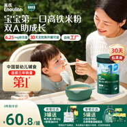 英氏嬰幼兒米粉維C加鐵DHA+ARA米粉258g營(yíng)養寶寶輔食加鐵米糊6月+