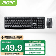 宏碁（ACER）鍵鼠套裝 無線鍵鼠套裝 辦公鍵盤鼠標(biāo)套裝 防潑濺 電腦鍵盤 鼠標(biāo)鍵盤 KM41-2K 黑色