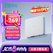 中興（ZTE）【晴天墻面路由器】BE5100 自研芯W(wǎng)iFi7 千兆雙頻 全屋組網(wǎng) 5顆信號放大器兼容WiFi6游戲加速