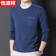 恒源祥眞口袋翻領(lǐng)長(zhǎng)袖t恤男中年爸爸春裝新款棉體恤上衣服打底衫 HYX2208圓 領(lǐng)蘭色薄 款 舒適親膚 M 165【建議100-120斤】 不起球