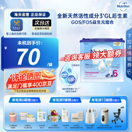 荷蘭牛欄（Nutrilon）諾優(yōu)能牛欄經(jīng)典嬰幼兒配方牛奶粉原裝進(jìn)口單罐裝 6段（36個(gè)月以上）效期26-7