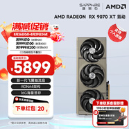 藍(lán)寶石（Sapphire）AMD RADEON RX 7900 XTX/9070/XT 系列 deepseek AI人工智能渲染 黑神話悟空臺(tái)式機(jī)電競(jìng)游戲顯卡 RX 9070 XT 16G 氮?jiǎng)?
                                         title=