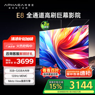 康佳阿斐亞電視 85E8 85英寸 3+32GB  120Hz MEMC 一鍵投屏 智能語(yǔ)音  會(huì)議電視 二級(jí)能效國(guó)家補(bǔ)貼