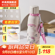 杯具熊（BEDDYBEAR） 運動(dòng)水杯男女士保溫杯禮物保冷大容量上學(xué)用水杯便攜杯子 點(diǎn)點(diǎn)HelloKitty-運動(dòng)杯-600ml