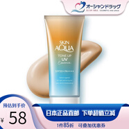 新碧AQUA UV彩虹防曬霜 SPF50+超保濕滋潤防水防汗隔離紫外線(xiàn)防曬乳液 拿鐵米自然膚色-清新皂香 80g