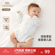 英氏（YEEHOO）嬰兒衣服新生兒連體衣男女寶寶純棉新疆棉嬰幼兒居家爬服四季款 叢林鸚鵡【襠蛤款】 66cm (建議3-6月 6.9-8.9kg)
