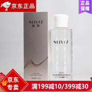 妮致妮致美容院化妝品專賣歐蘭達(dá) 美容院同款 妮致凈本原肌水120ml