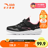 安踏兒童童鞋男童鞋子運動(dòng)鞋中大童網(wǎng)面透氣專(zhuān)業(yè)運動(dòng)鞋跑鞋 【女寶】黑/熒光電光粉5566-7 34