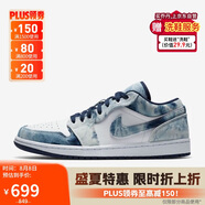 耐克NIKE緩震籃球鞋男喬丹AJ1 JORDAN1運動鞋 CZ8455-100牛仔藍白40