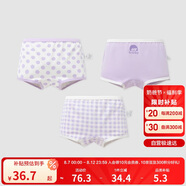 巴拉巴拉女童內褲兒童短褲平角褲中大童小女孩（三條裝）208923170006