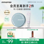 悅詩(shī)風(fēng)吟（Innisfree）悅詩(shī)風(fēng)吟（Innisfree）礦物質(zhì)控油散粉5g+隔離柔情紫30ml套裝