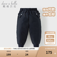 戴維貝拉（DAVE＆BELLA）兒童羽絨褲保暖女童褲子加厚男童休閑褲中大童長(cháng)褲冬裝新款童褲 藏青色DB4230457-A 110 cm（建議身高100-110cm）