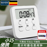 拜杰電子計時(shí)器廚房定時(shí)器廚房磁吸計時(shí)器鬧鐘學(xué)生學(xué)習時(shí)間管理秒表 多功能計時(shí)器【三種模式】送電池