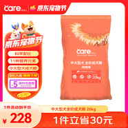 好主人 全價(jià)通用狗糧狗干糧中大型犬成犬糧金毛阿拉斯加20kg/40斤